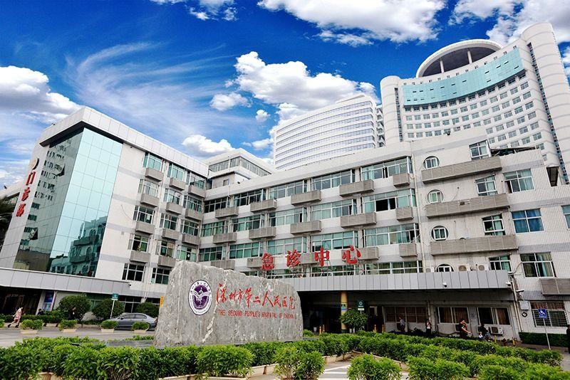 τελευταία εταιρεία περί Το νοσοκομείο των δεύτερων ανθρώπων Shenzhen