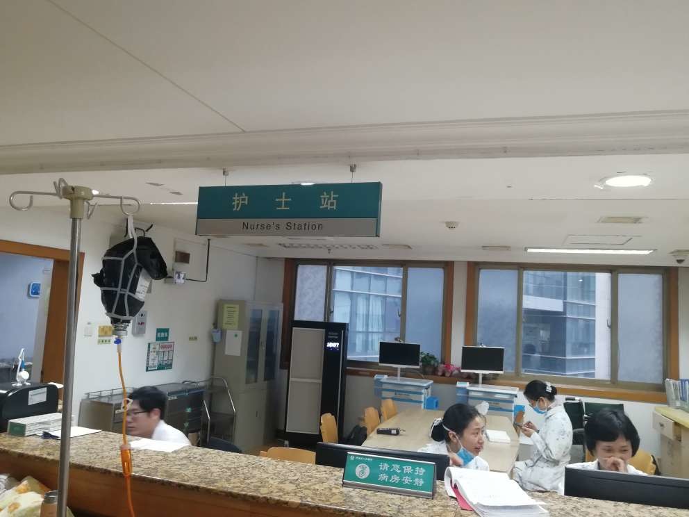 τελευταία εταιρεία περί Νοσοκομείο των επαρχιακών ανθρώπων Henan
