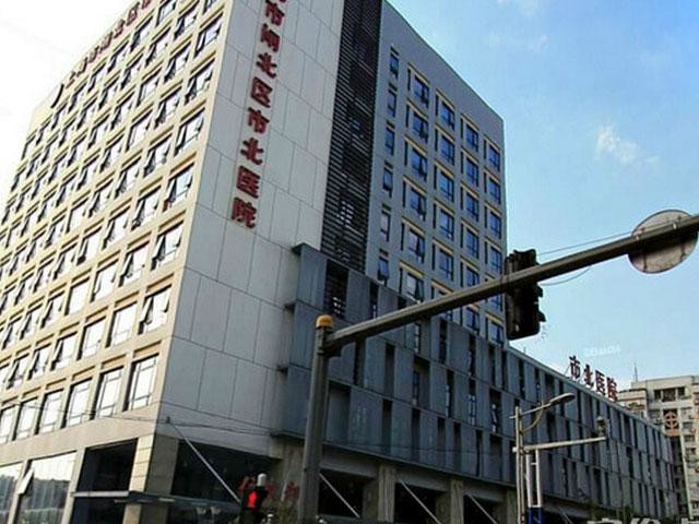 τελευταία εταιρεία περί Νοσοκομείο της Σαγκάη Shi Bei