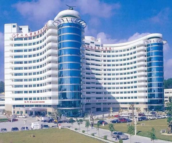 τελευταία εταιρεία περί Το πρώτο συμβεβλημένο νοσοκομείο, πανεπιστήμιο yat-Sen ήλιων