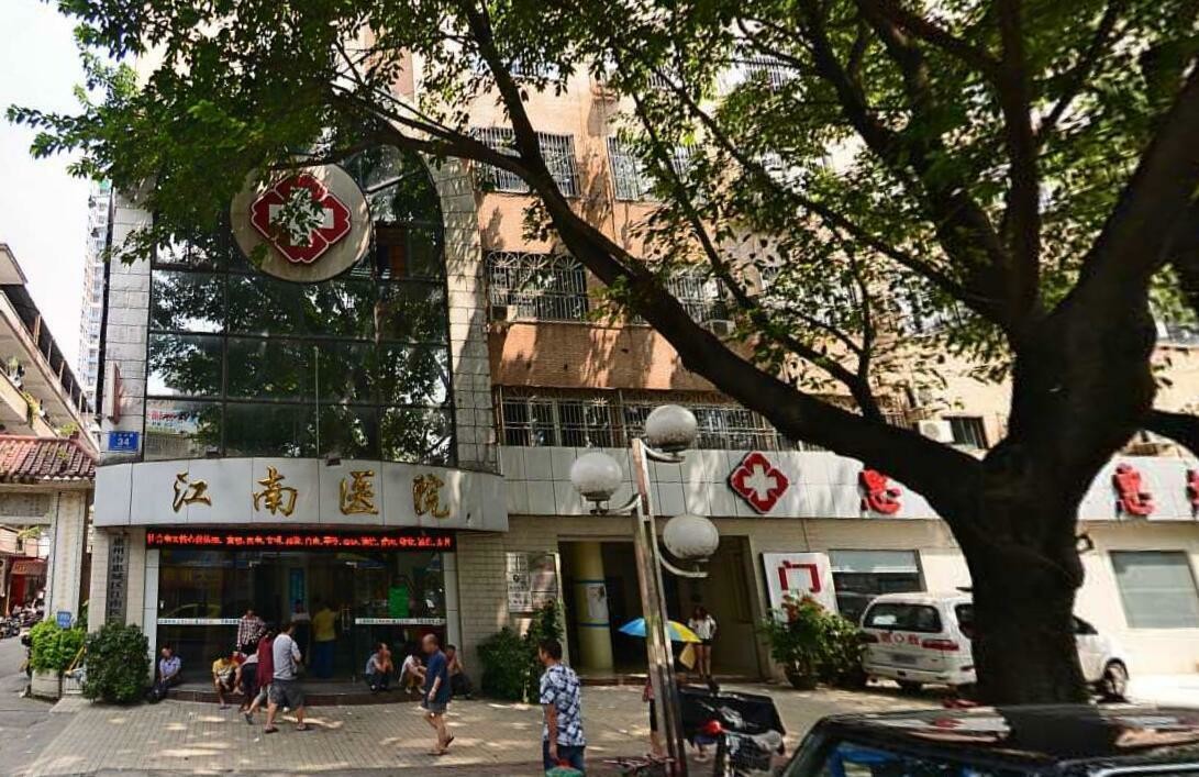 τελευταία εταιρεία περί Νοσοκομείο Jiangnan, περιοχή Huicheng, πόλη Huizhou