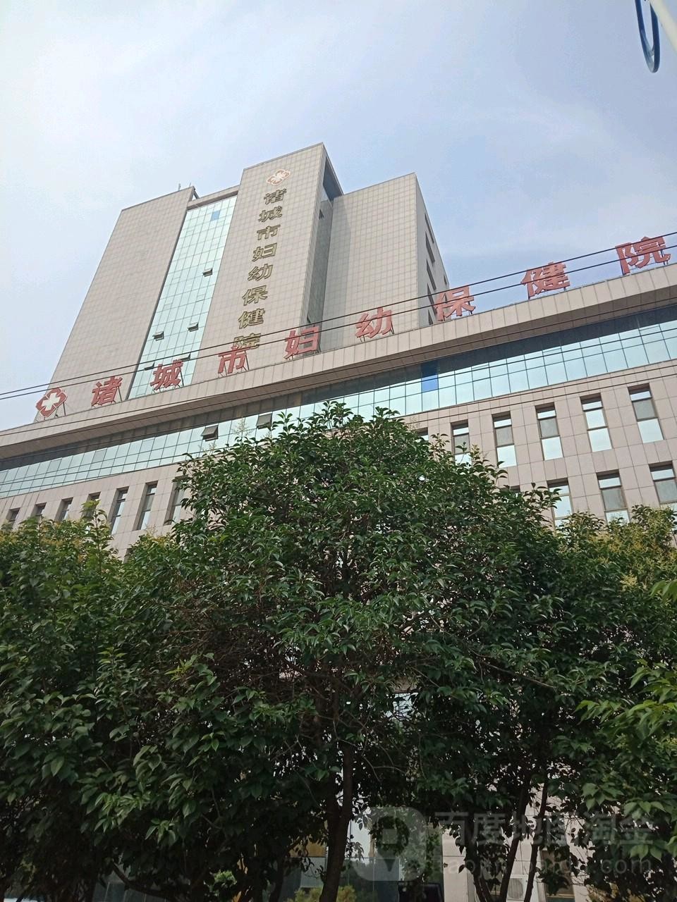 τελευταία εταιρεία περί Πόλη Zhucheng μητρική και νοσοκομείο παιδικών υγειών