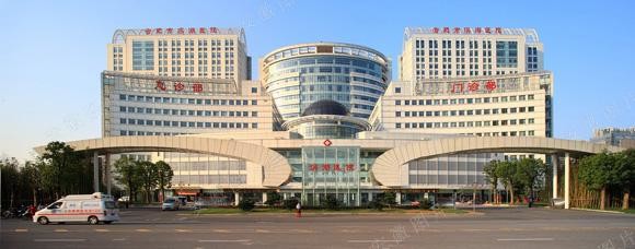 τελευταία εταιρεία περί Νοσοκομείο Binhu του ιατρικού πανεπιστημίου Anhui