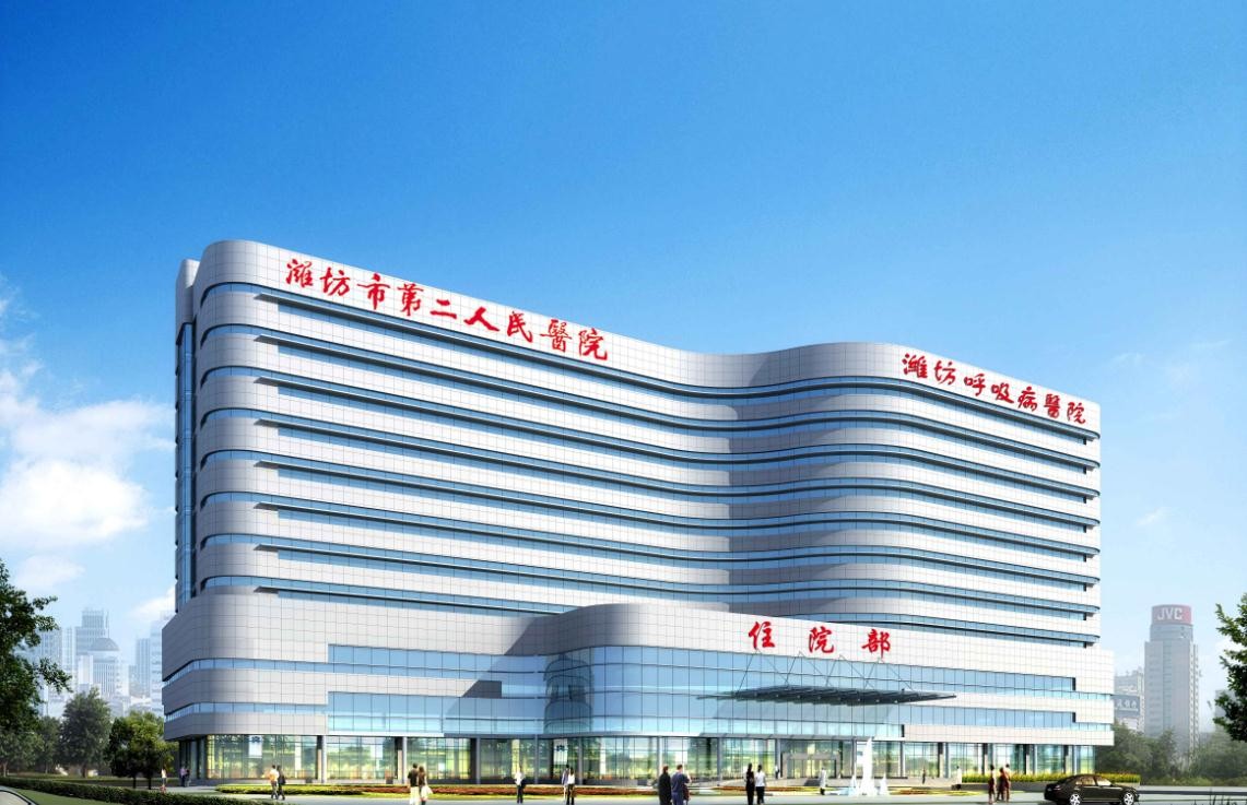 τελευταία εταιρεία περί Νοσοκομείο των ανθρώπων Weifang No.2
