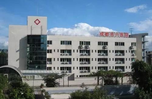 τελευταία εταιρεία περί Το νοσοκομείο των έκτων ανθρώπων Chengdu