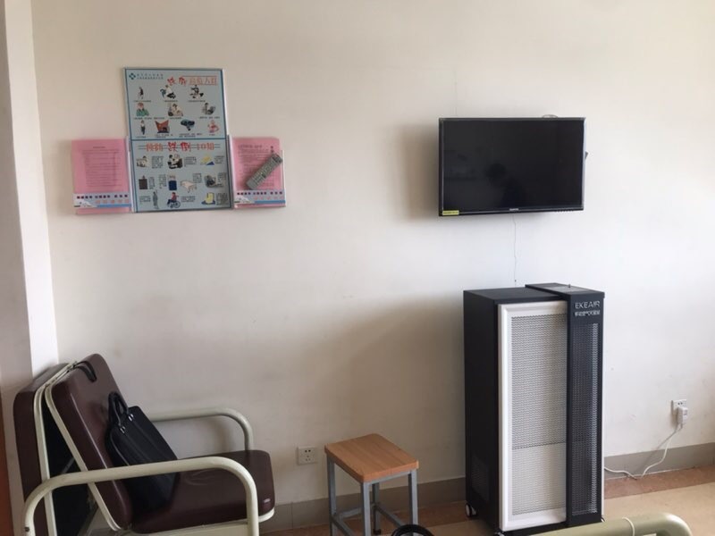 τελευταία εταιρεία περί Νοσοκομείο των ανθρώπων Haining