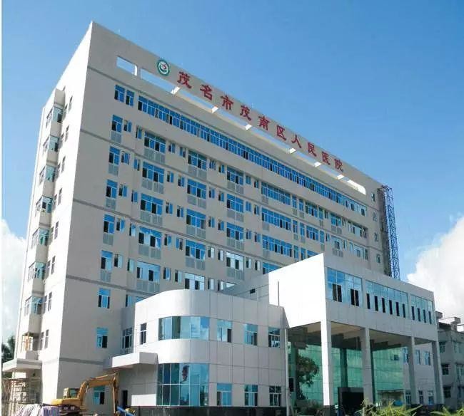 τελευταία εταιρεία περί Νοσοκομείο των ανθρώπων περιοχής Maonan Maoming