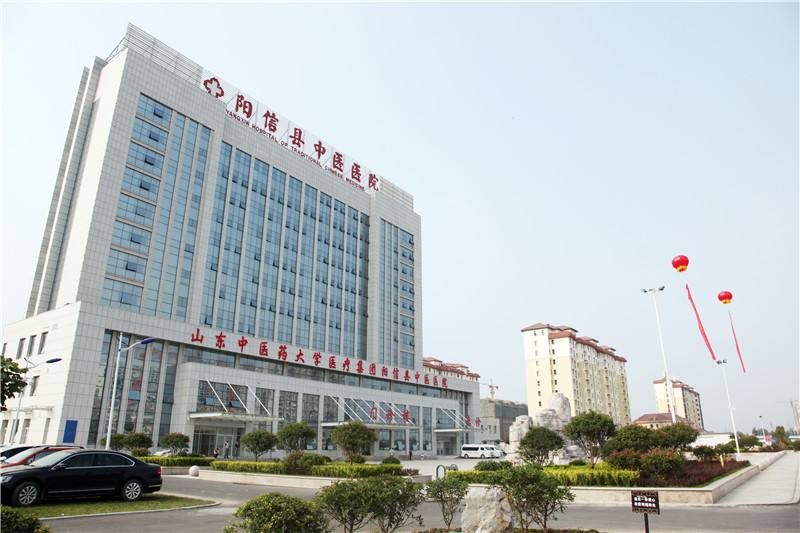 τελευταία εταιρεία περί Νοσοκομείο των ανθρώπων κομητειών Yangxin