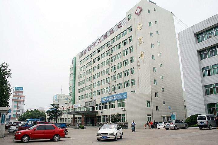 τελευταία εταιρεία περί Νοσοκομείο των ανθρώπων πόλεων Changyi