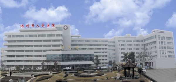 τελευταία εταιρεία περί Το νοσοκομείο των ανθρώπων Chizhou