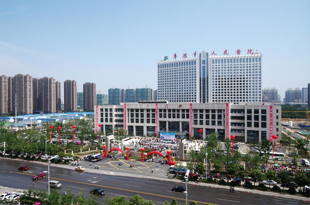 τελευταία εταιρεία περί Νότια πανεπιστημιούπολη, το νοσοκομείο των ανθρώπων Fuyang