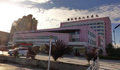 τελευταία εταιρεία περί Νοσοκομείο των ανθρώπων κομητειών Hejing Xinjiang