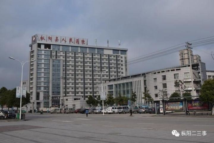 τελευταία εταιρεία περί Νοσοκομείο κομητειών Zongyang TCM