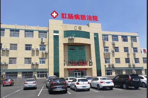 τελευταία εταιρεία περί Ορθοπρωκτικό νοσοκομείο Jingxia, πετρελαιοφόρος περιοχή Shengli